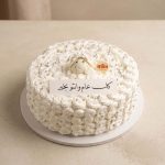 marble cake