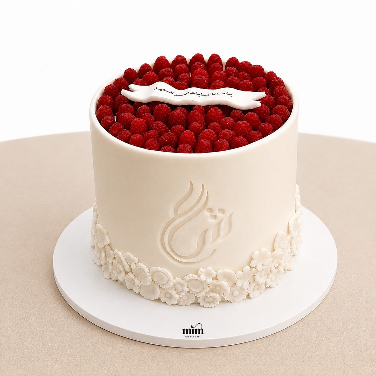 WhatsApp Image 2026-06-27 at 6.21.05 AM Raspberry Blossom Cake - Image 1