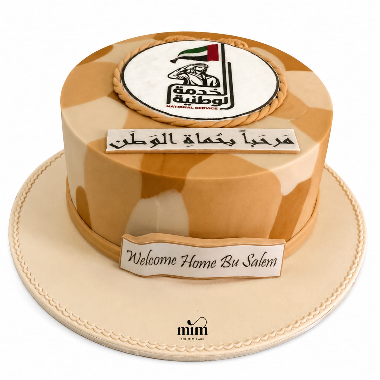 WhatsApp Image 2026-07-30 at 10.29.45 AM National Service Welcome Cake - Image 1