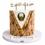 Military Graduation Cake