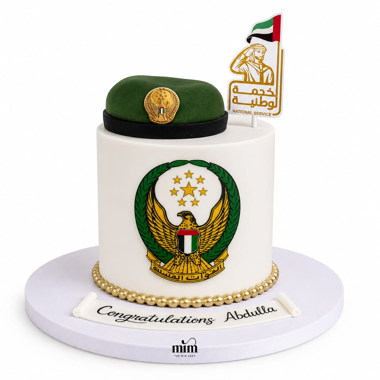 WhatsApp Image 2026-07-30 at 10.31.43 AM National Service Achievement Cake - Image 1